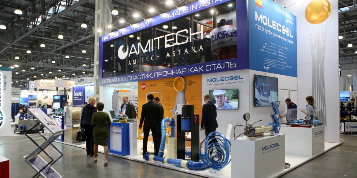 ЭКВАТЭК 2018