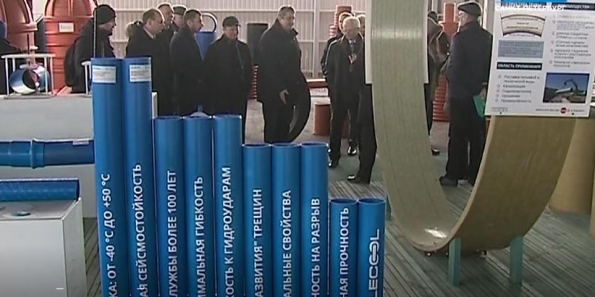 «Водоканал» показал представителям Торгово-промышленной палаты, как успешно реализовать программу импортозамещения.